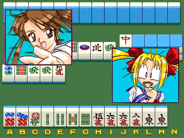 Bishoujo Janshi Pretty Sailor 18-kin (Japan)